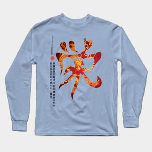 Auspicious Chinese Characters Long Sleeve T-Shirt